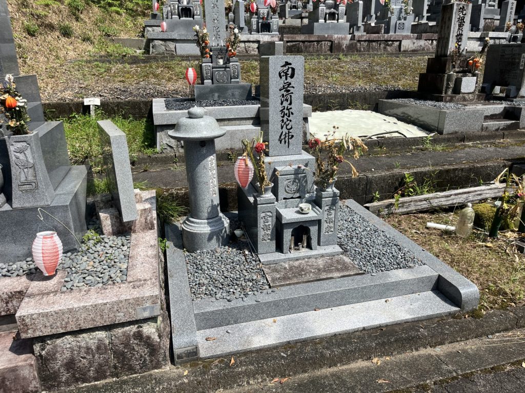 彦坂墓地 移転前墓所