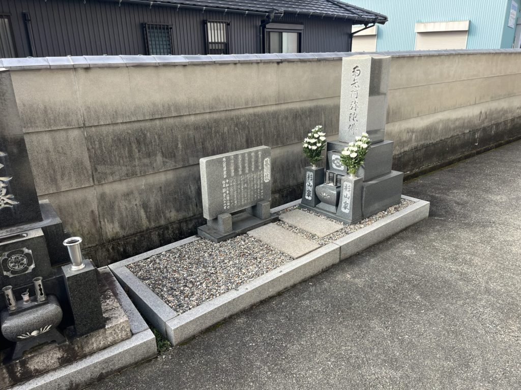 岐阜市 　順勝寺　お客様墓所