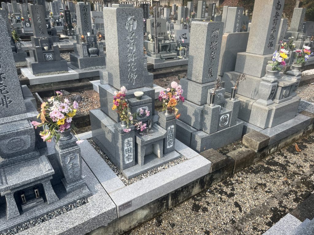 岐阜市三田洞　法華寺嵯峨霊園　お客様墓所