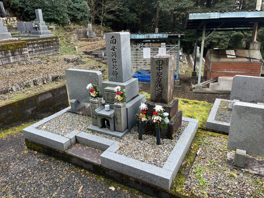 岐阜市岩崎の蛍町墓地にて御墓じまい工事