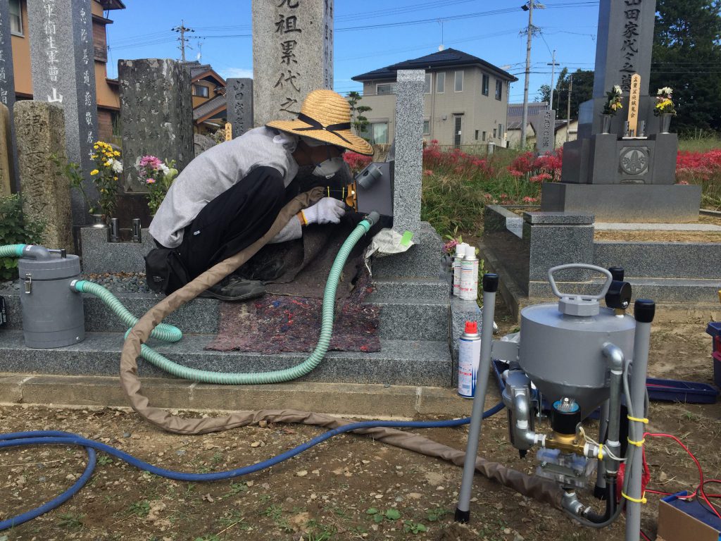 墓誌に追加文字彫り