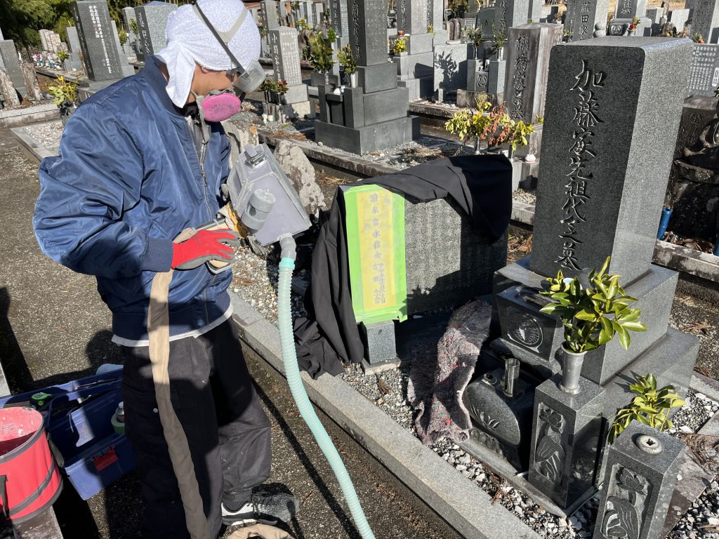 山県市徳永　徳永霊園　墓誌に追加字彫