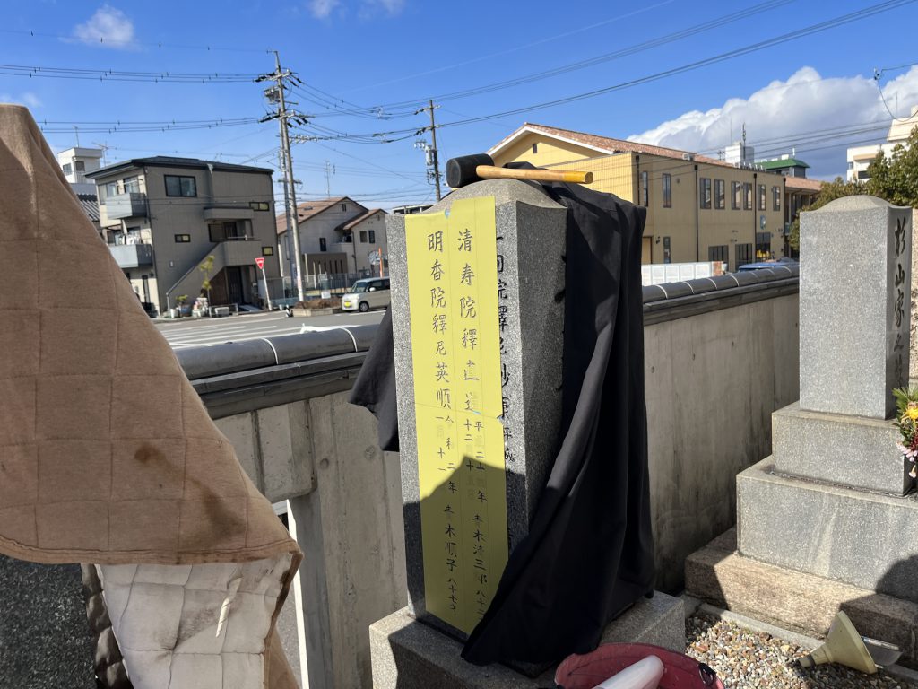 岐阜市村里町　順勝寺　追加字彫