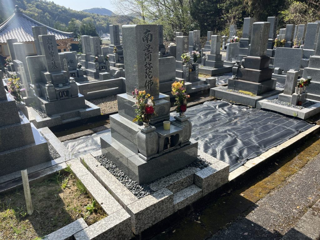 三田洞 朱泉院　お墓じまい前