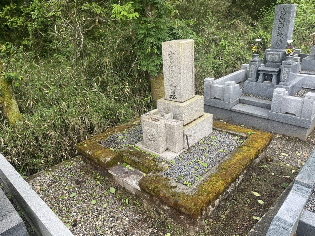 三田洞法華寺嵯峨霊園　お墓じまい前