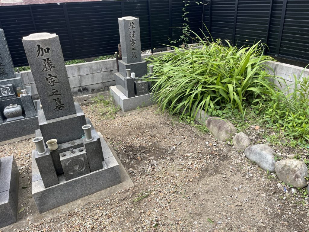 高照寺 墓地 お墓じまい後