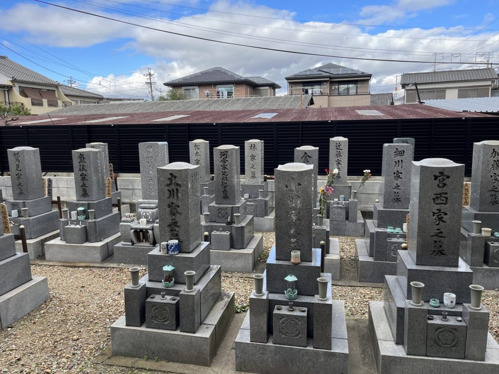 高照寺 墓地 お墓じまい前