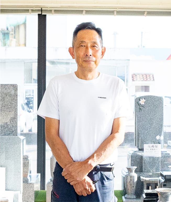 神谷石材 代表 神谷 昭寛