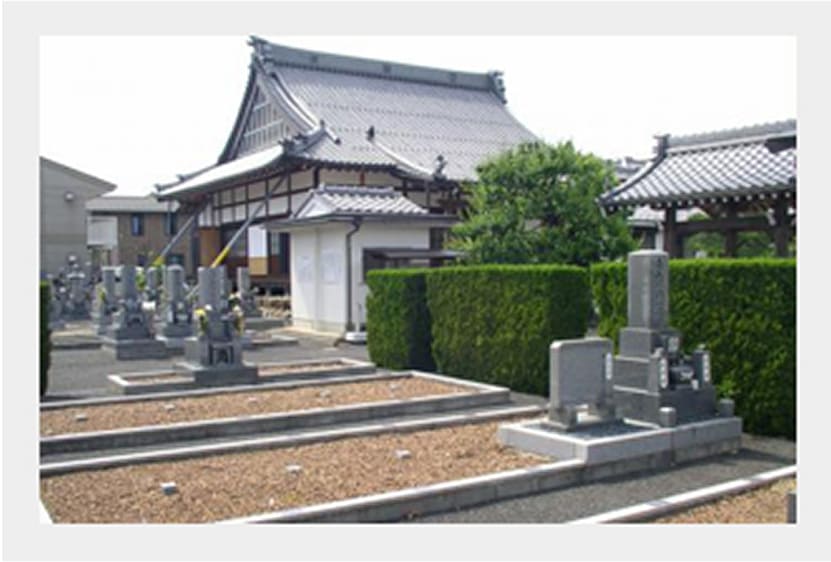 浄土寺霊園（宗教法人 浄土寺）の写真
