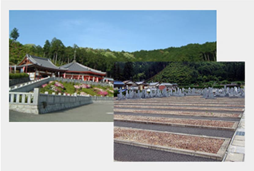 大龍寺の写真