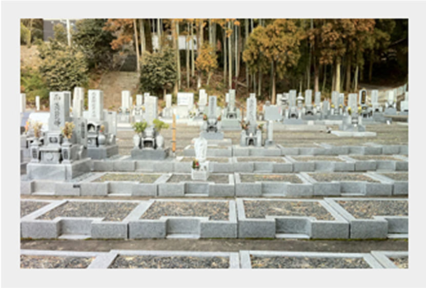 照空寺 文殊霊園の写真
