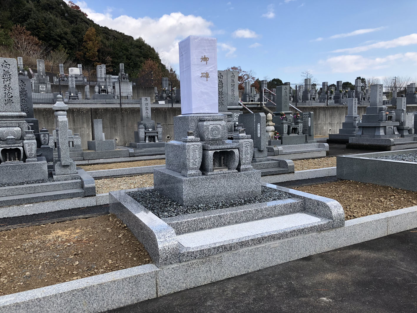 新規墓石