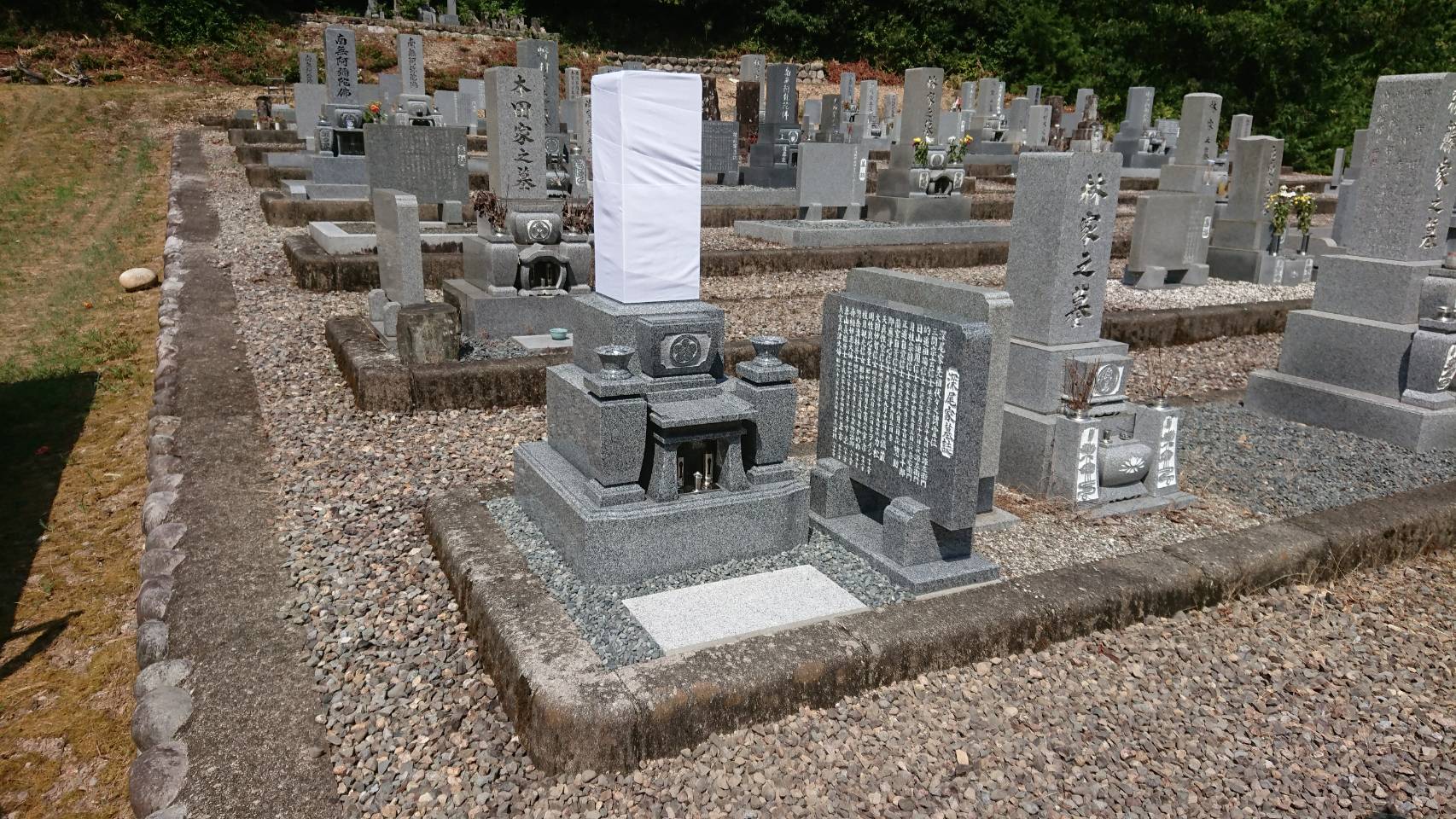 8寸 光明型墓石