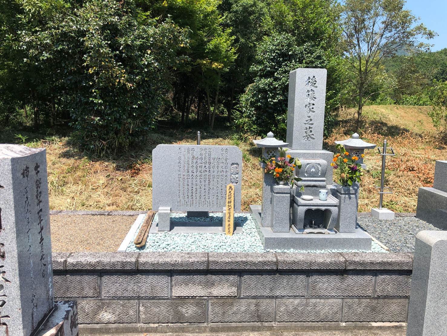 リフォーム後