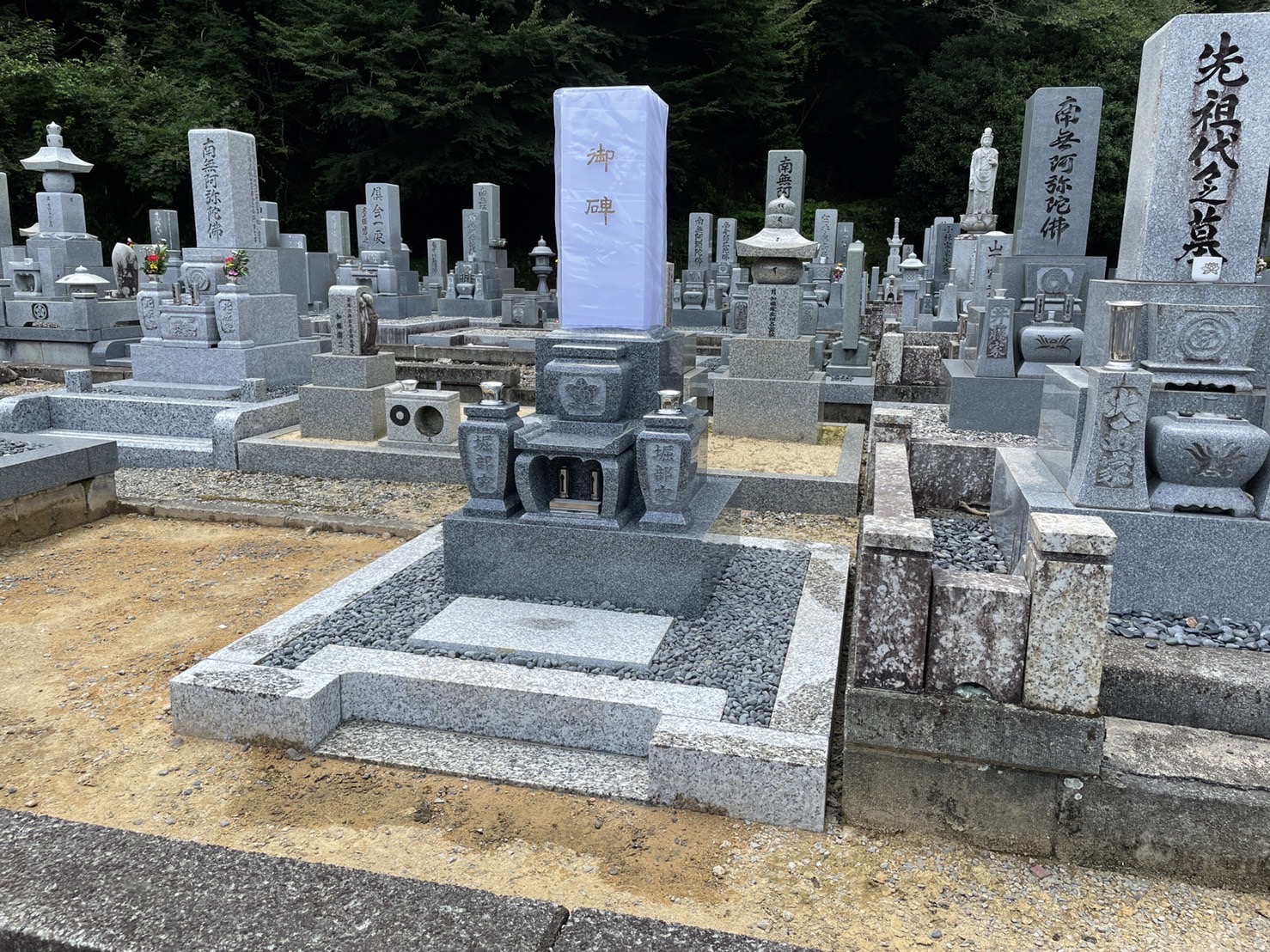 法華寺嵯峨霊園 リフォーム後 新規墓石