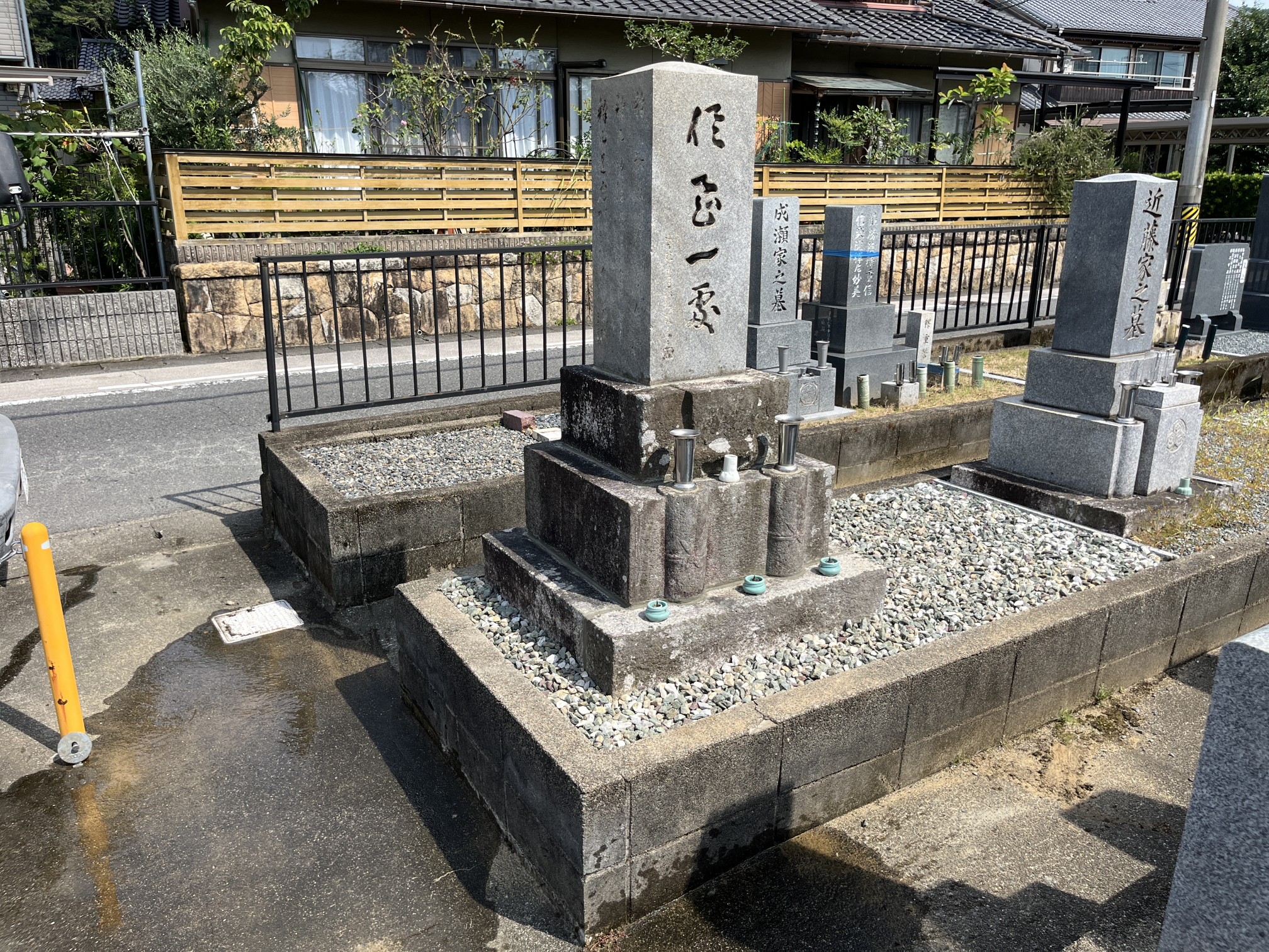 据え直し完了