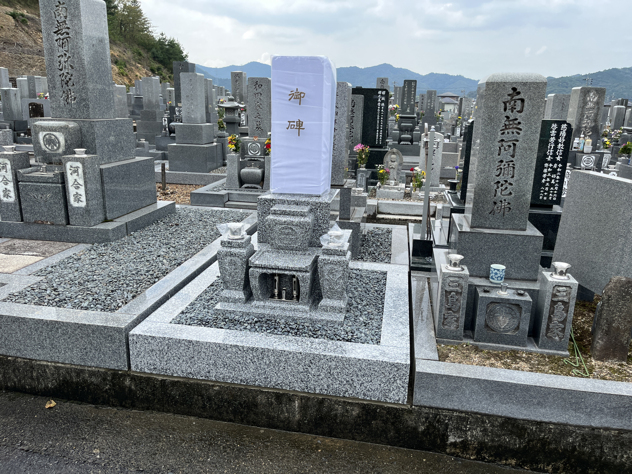 墓石工事完了
