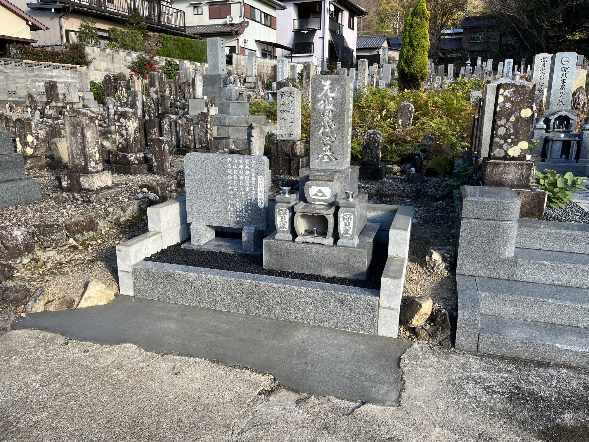 墓石の据え直しと新規の墓誌 リフォーム後