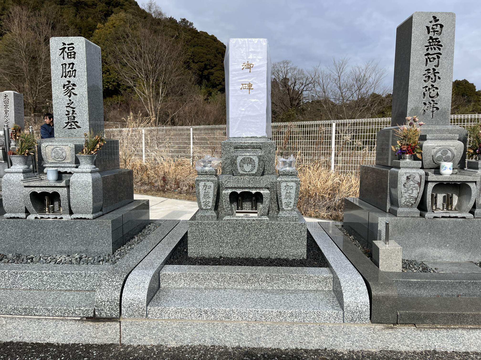 アーバングレー石 8寸3段吉祥型墓石完成