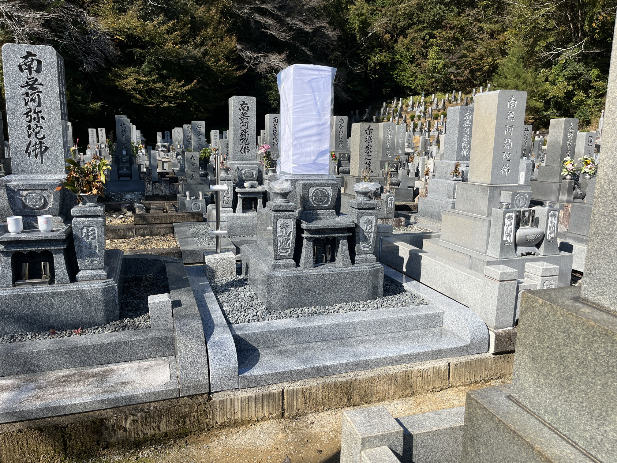 法華寺 嵯峨霊園 墓石工事完成