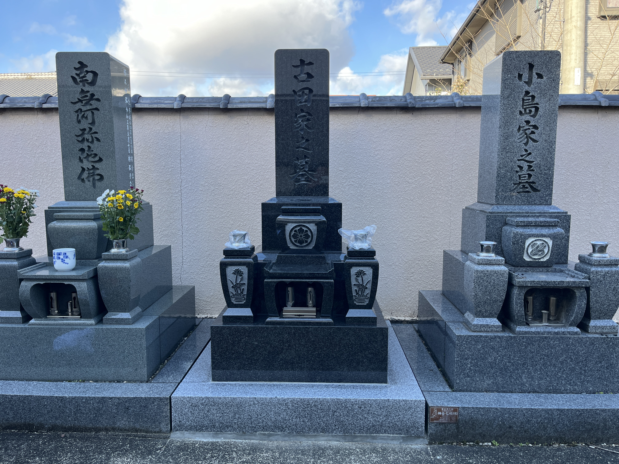 円福寺墓地 墓石工事
